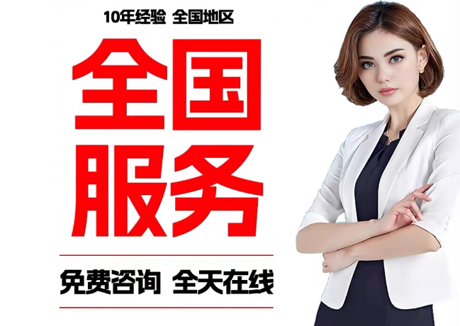 铁山港在职公积金代提